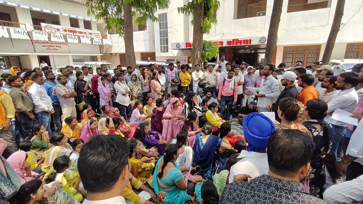 पंचायत सहायक यूनियन - उत्तर प्रदेश tweet media