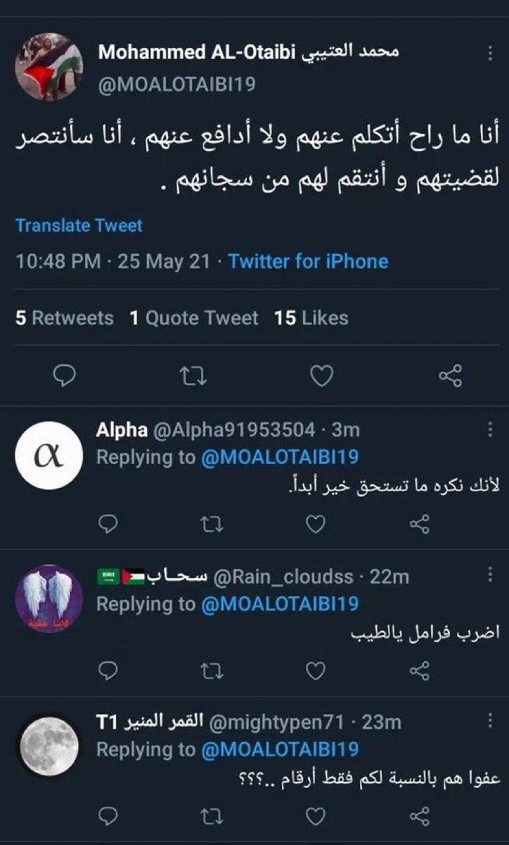 OPNoContex's tweet photo. رجعت تتكلم عن الـVPN يا 🚜؟
مو أنت ومن معك قبل فترة كنتم تروجون له وتقولون مستحيل أحد يوصل لكم أو يعرف هوياتكم؟ 
وبالأخير صار العكس تمامًا وتورط ناس بسببكم وانكشفت هويات كثير واللي كانوا معكم قلبوا عليكم وعرفوا انكم كذابين وماعندكم سالفة 😏 https://t.co/0FPGKTSbbc