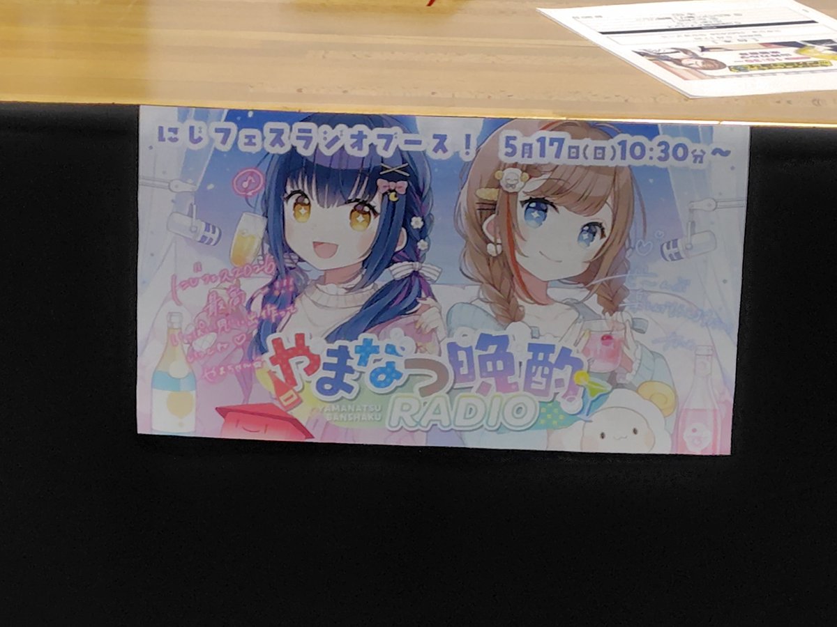 セキ tweet media