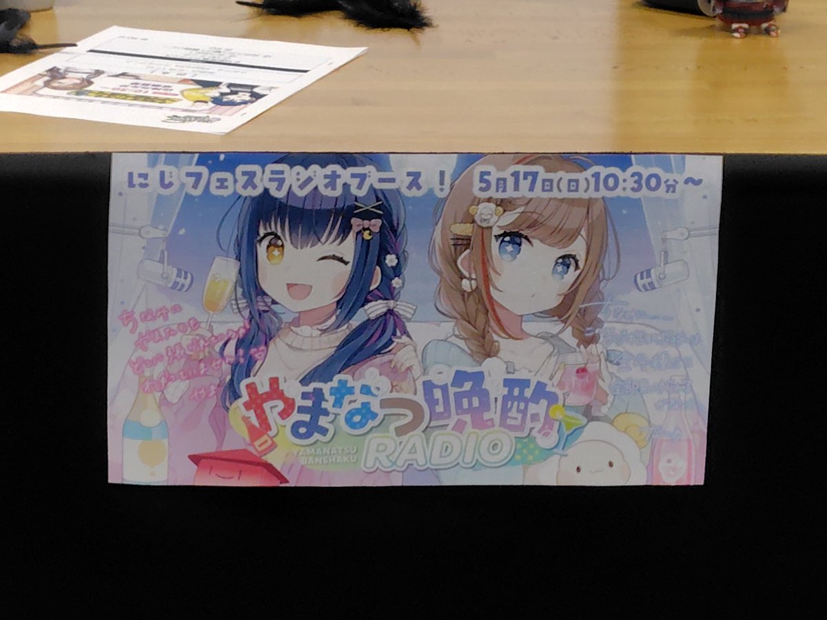 セキ tweet media
