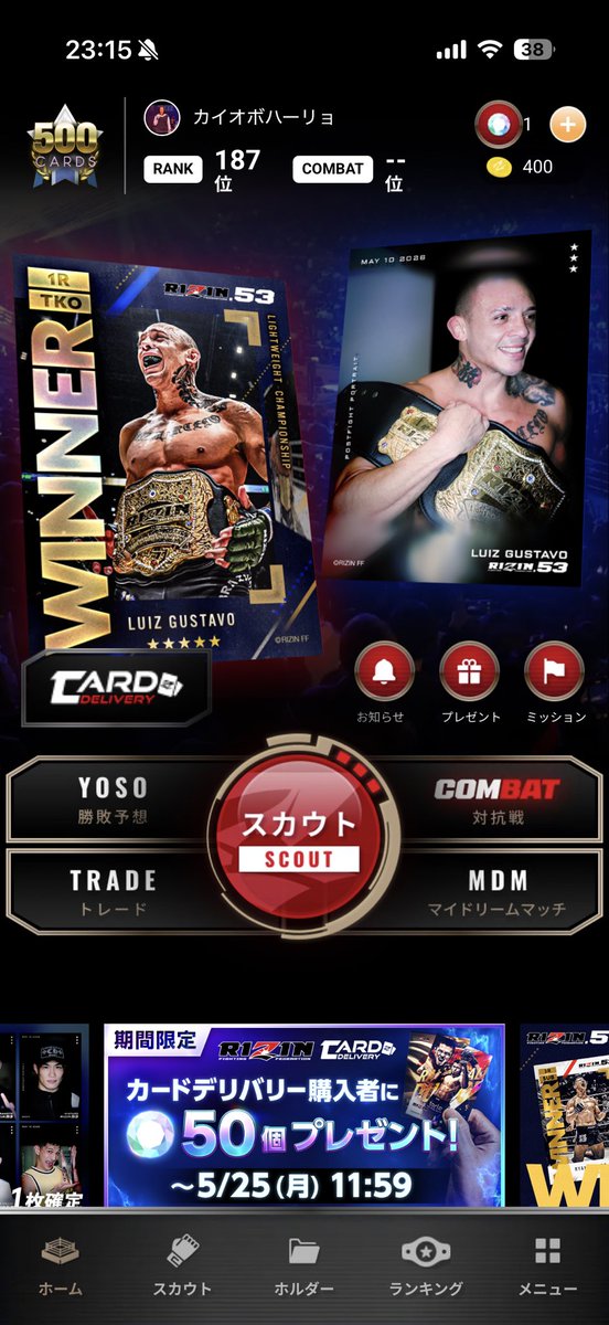 公式】RIZIN CARD COLLECTION（ライコレ） (@rizincc) / Posts / X