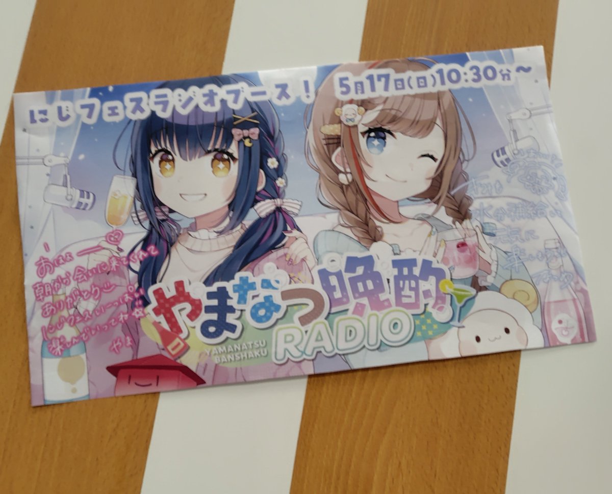 セキ tweet media