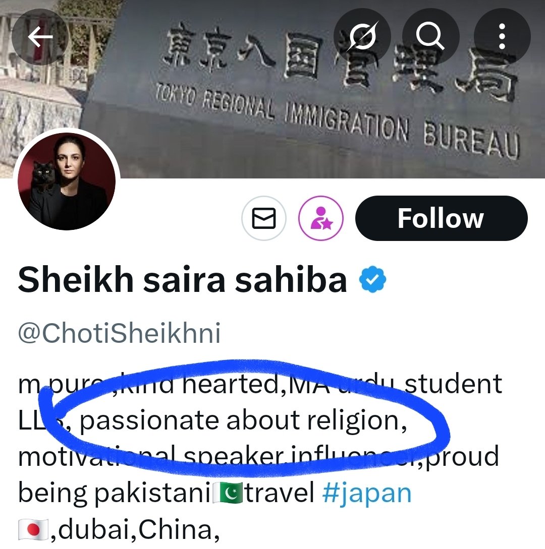 کھجل خوار tweet media