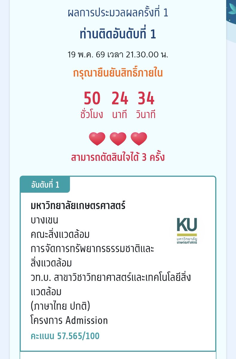 Mavi | สาขาเวิ่นเว้อ Ft. PHM🚀👎 tweet media