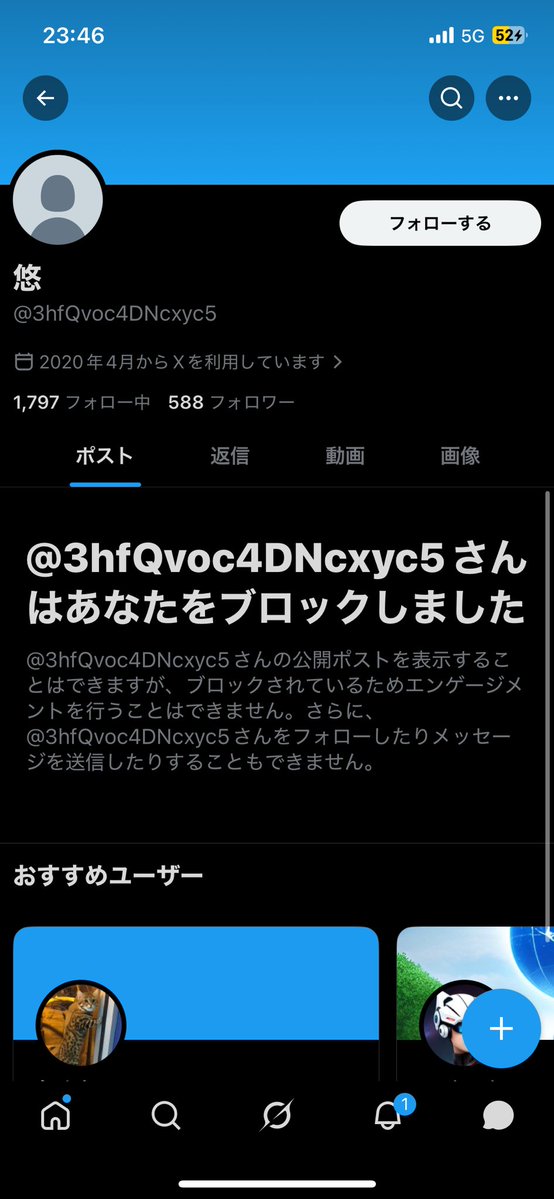S tweet media