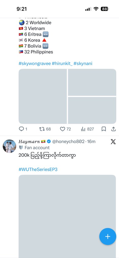 Duo tweet media