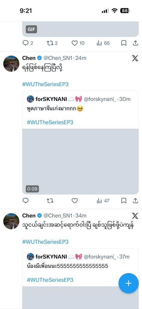 Duo tweet media