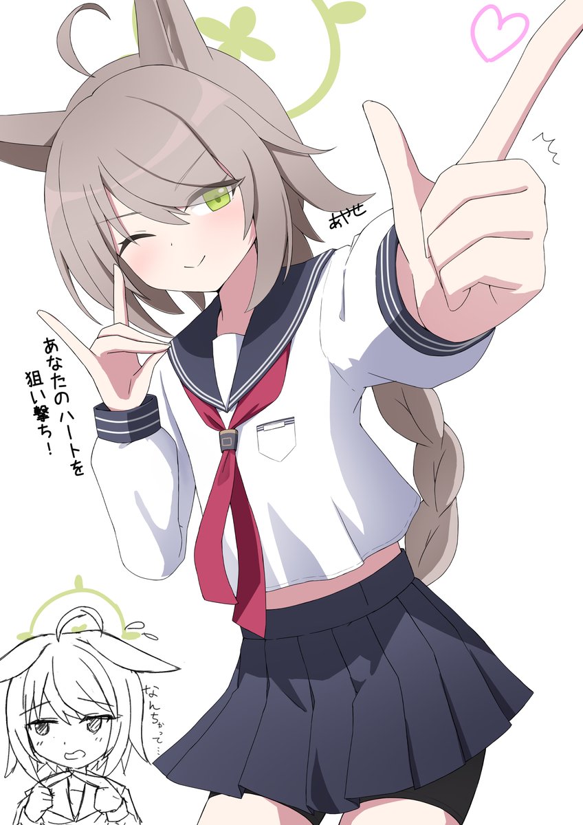 綾瀬あやな tweet media