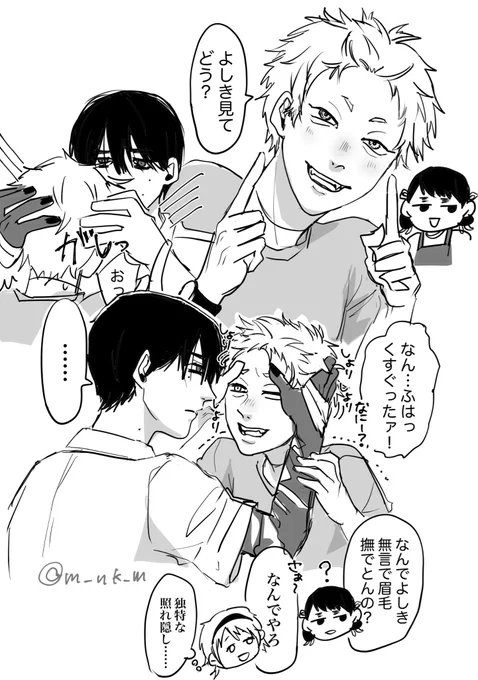 よしヒカ🎀 