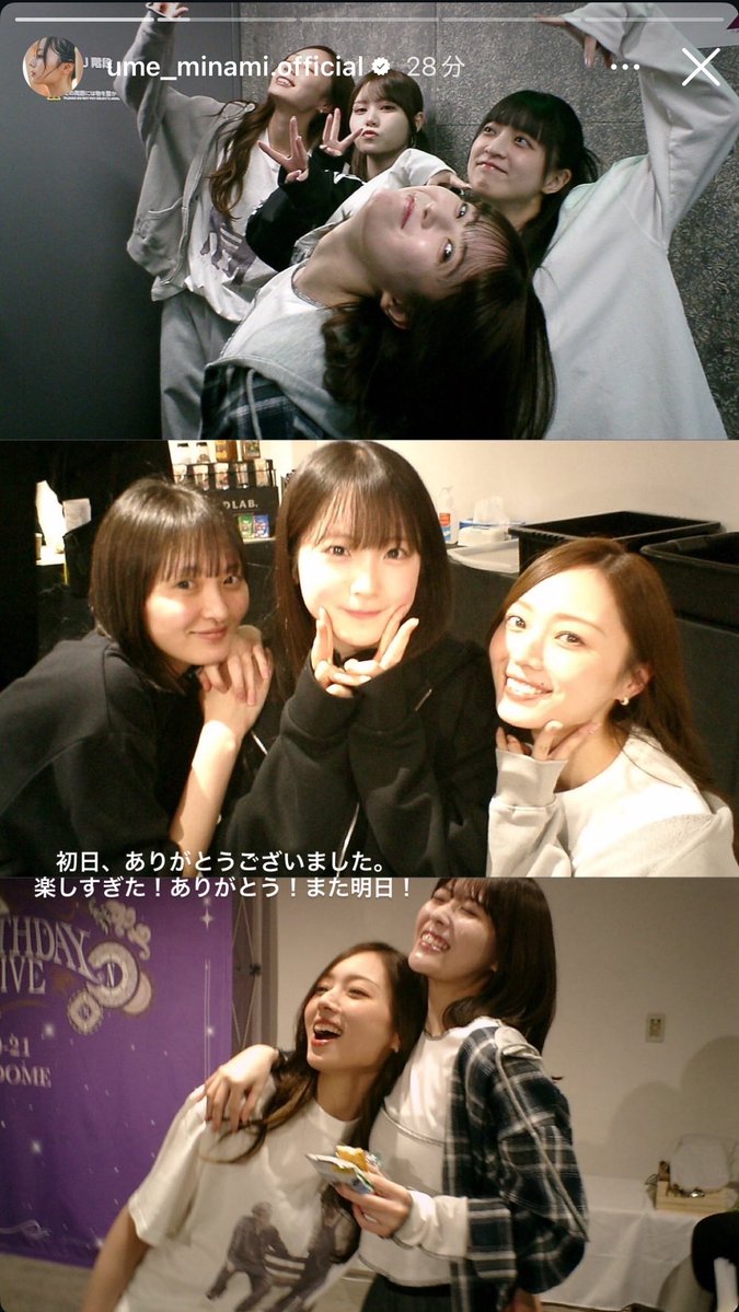 バスラ初日 お疲れ様でした！ #umegram #梅澤美波