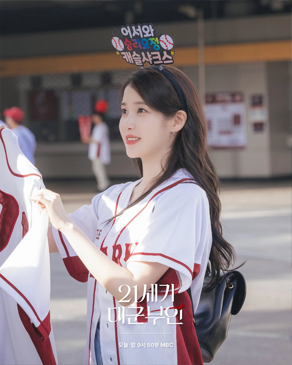 IUteamstarcandy's tweet photo. [INTERVIEW ③] 260519 Director Park Joon-hwa Praises IU for Her Multidimensional Acting in Perfect Crown

Park Joon-hwa: “When I first read the early scripts, I thought Huiju could come across as a villainess. While female characters in old romance comics were often obedient and dependent, Huiju was someone who pursued her desires and tried to push things in the direction she wanted.

When someone like that even tries to enter into a contract marriage, I believed her desires needed to be expressed in an extreme way. Some viewers may have felt it came across very strongly, but I personally discussed the direction with IU. I told her that rather than portraying the character as simply strong, I wanted there to be a strangely clumsy side to her, someone who faithfully follows her desires. I thought it would be good to emphasize the emotions she expressed in each moment. Otherwise, I felt the viewers might find it suffocating.

I think IU’s acting in the early part of the drama gave the series a lot of strength. She softened many aspects that could otherwise have felt overly intense. I laughed especially often during filming because I felt IU was delivering a more multidimensional performance than I had even envisioned.

As the story progresses into the latter half, Huiju changes from someone focused solely on her own goals and desires into a person who connects with others and transforms emotionally. In the end, it becomes clear that more than the status and honor she had been greedy for, what she truly wanted was to be loved. I think viewers felt even more emotional when those changes were shown in detail. She portrayed the character’s complexity very well.”

https://t.co/jBHe1GEKfa
#IU #아이유 #21세기대군부인 #PerfectCrown @_IUofficial