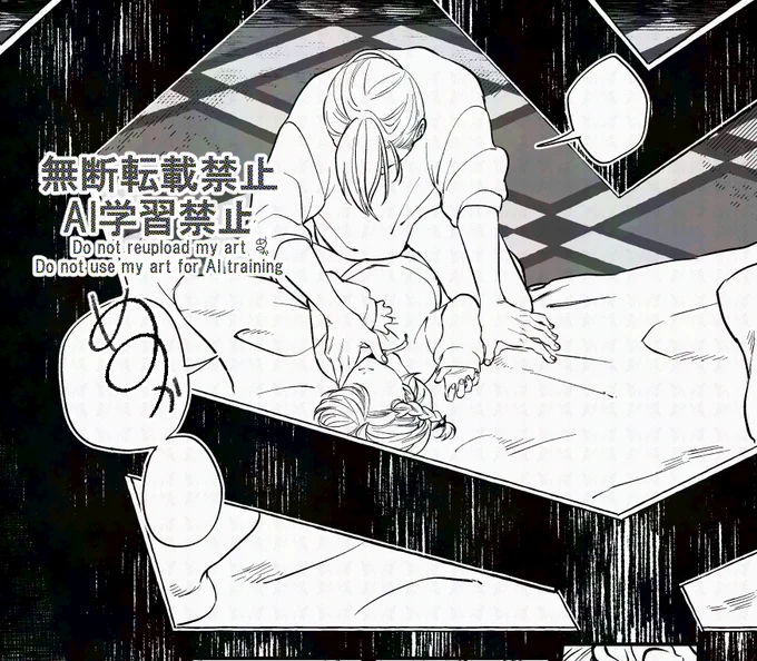 有識者の方におかれましてはご存知の通り、寮の部屋のモニター窓の模様っていびつなハートのようにも見えるんですよね  

何が言いたいかって、いつかこの窓でコマ割ってやろうって思ってたので満足です 