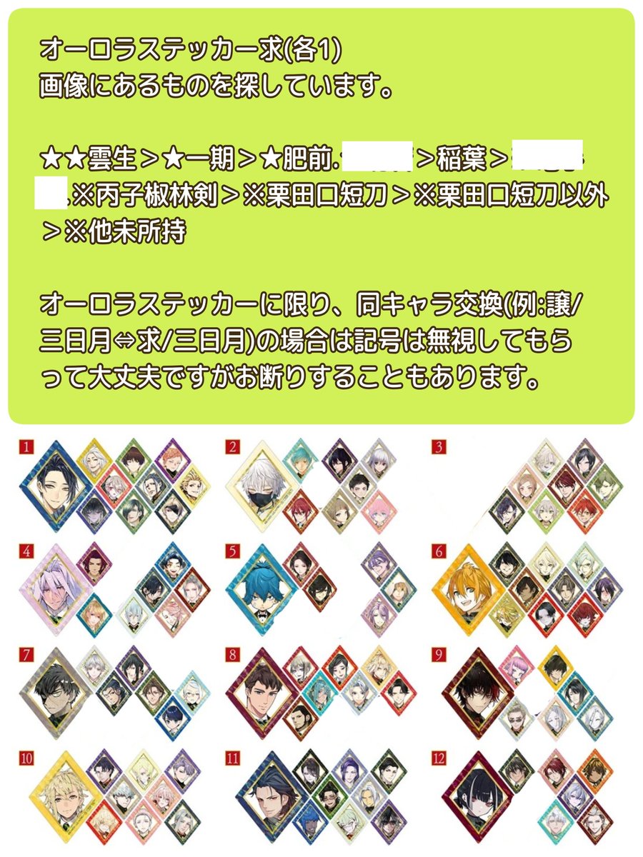 取引担当ao(あお) tweet media