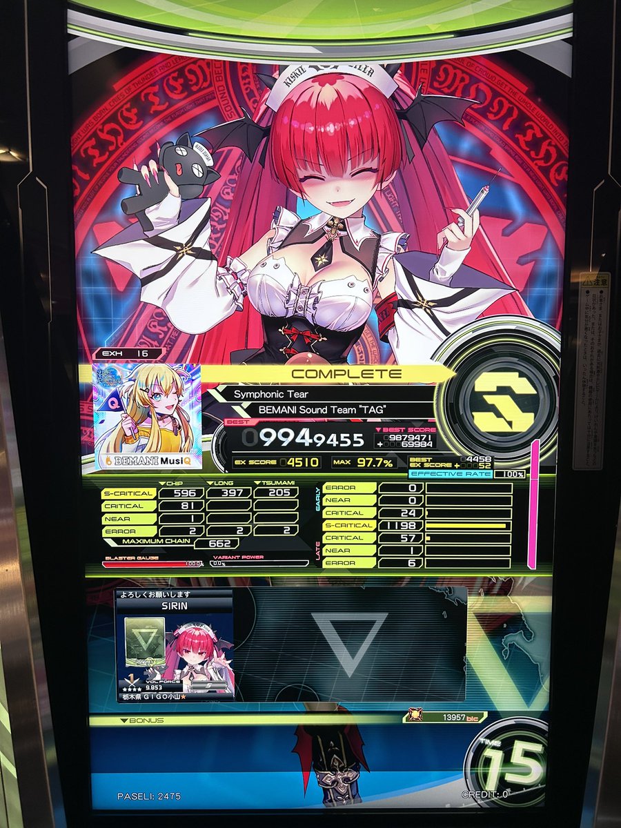 しーりん tweet media