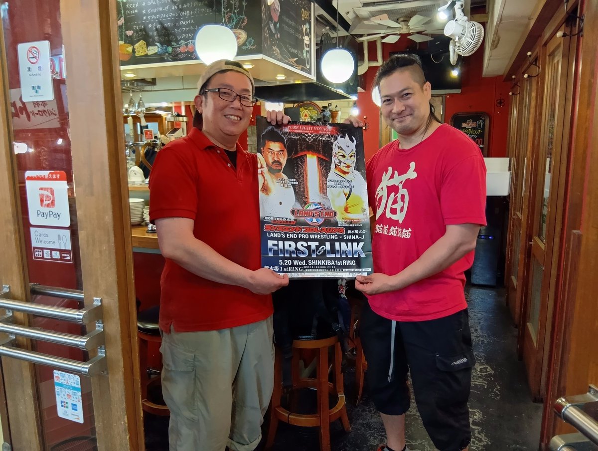horaguchi44's tweet photo. 明日は

ランズエンド新木場大会

ホラちゃん参戦します！

赤バル様

NIGHTKING様

タントラ様

リゾート様

元気酒場いらっしゃいマーシー様

ポスターご協力

ありがとうございます！

#ランズエンド 
#ホラちゃん https://t.co/La9JzDvhLh