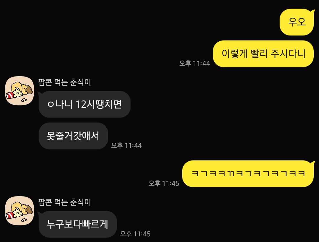 단아 tweet media