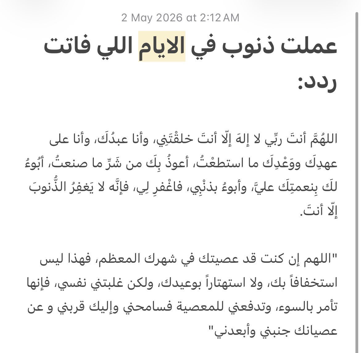 (R.R💓)🪞 tweet media