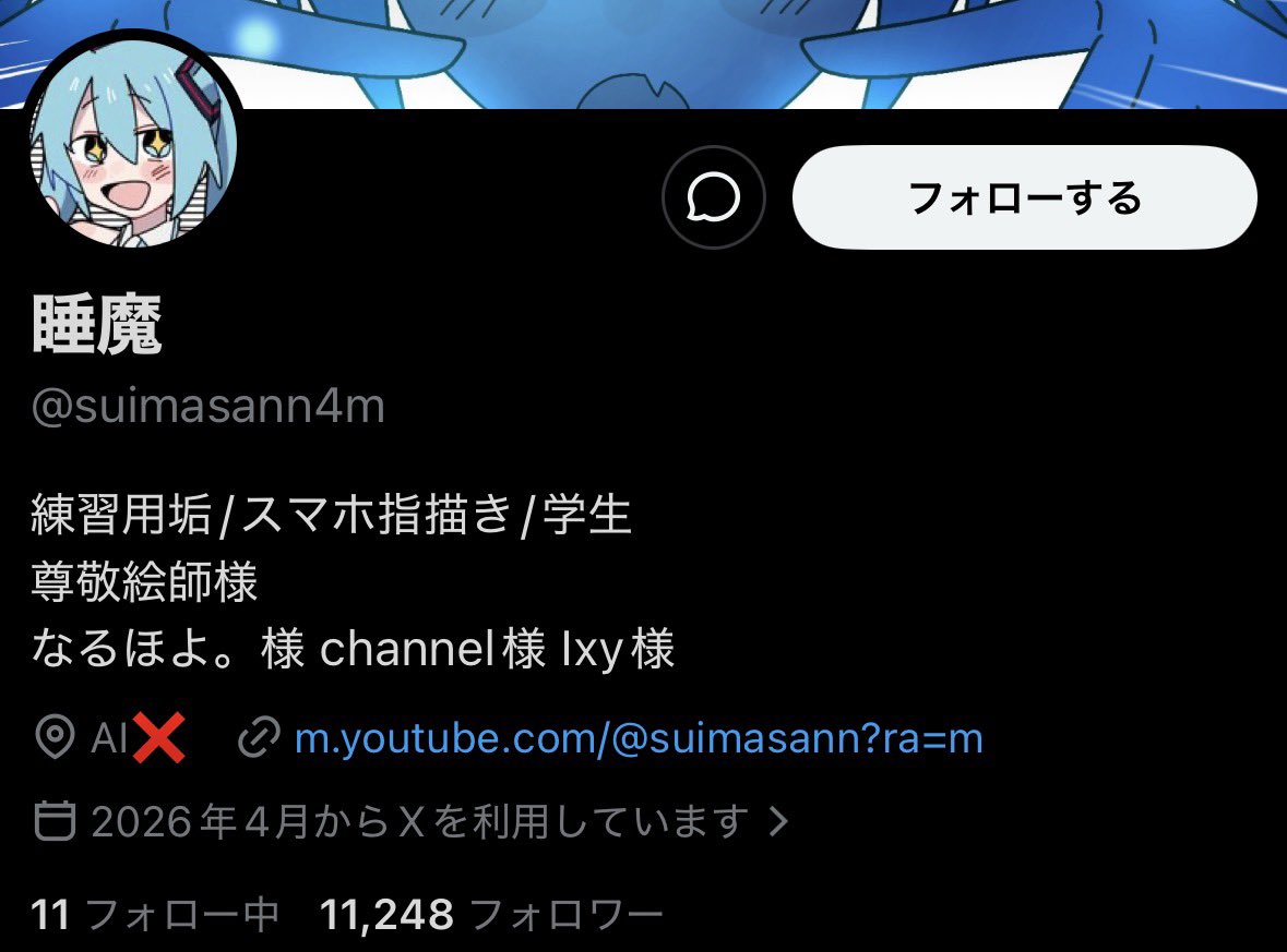 こん tweet media