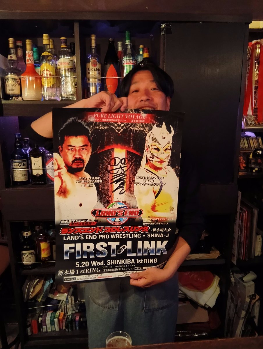 horaguchi44's tweet photo. 明日は

ランズエンド新木場大会

ホラちゃん参戦します！

赤バル様

NIGHTKING様

タントラ様

リゾート様

元気酒場いらっしゃいマーシー様

ポスターご協力

ありがとうございます！

#ランズエンド 
#ホラちゃん https://t.co/La9JzDvhLh