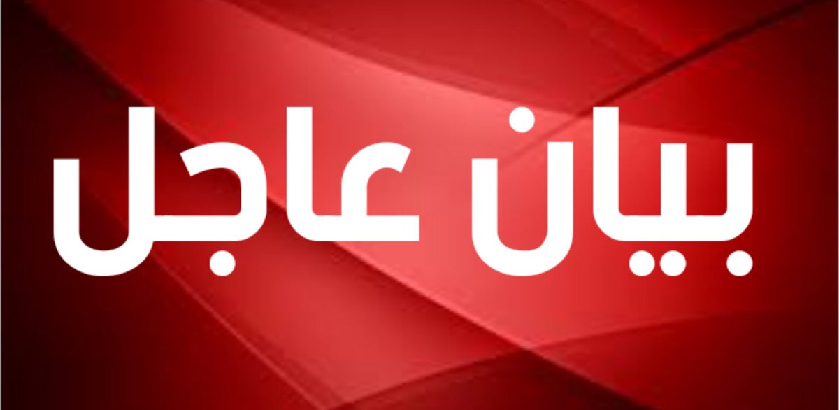 أهل الشيخ أحمد الأسير الحسيني tweet media
