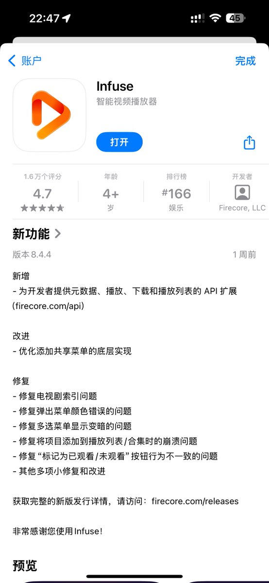 大鲨鱼°C tweet media