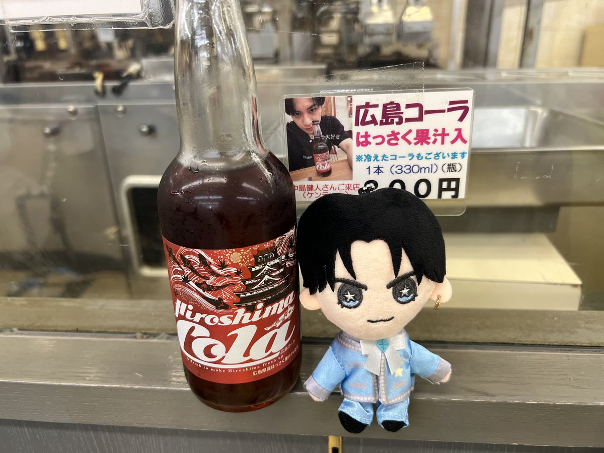 runpompon's tweet photo. 広島2日間ありがとう🫶大満喫した🫶
ラブ≠コメディの衣装展示も見れたしコラボ商品GETできたし、宮島巡りでは行きたかったところ全部巡れたし、"IDOL1ST 中島健人" LIVE TOUR 2026は最高すぎるし… https://t.co/whQAo3ToAF