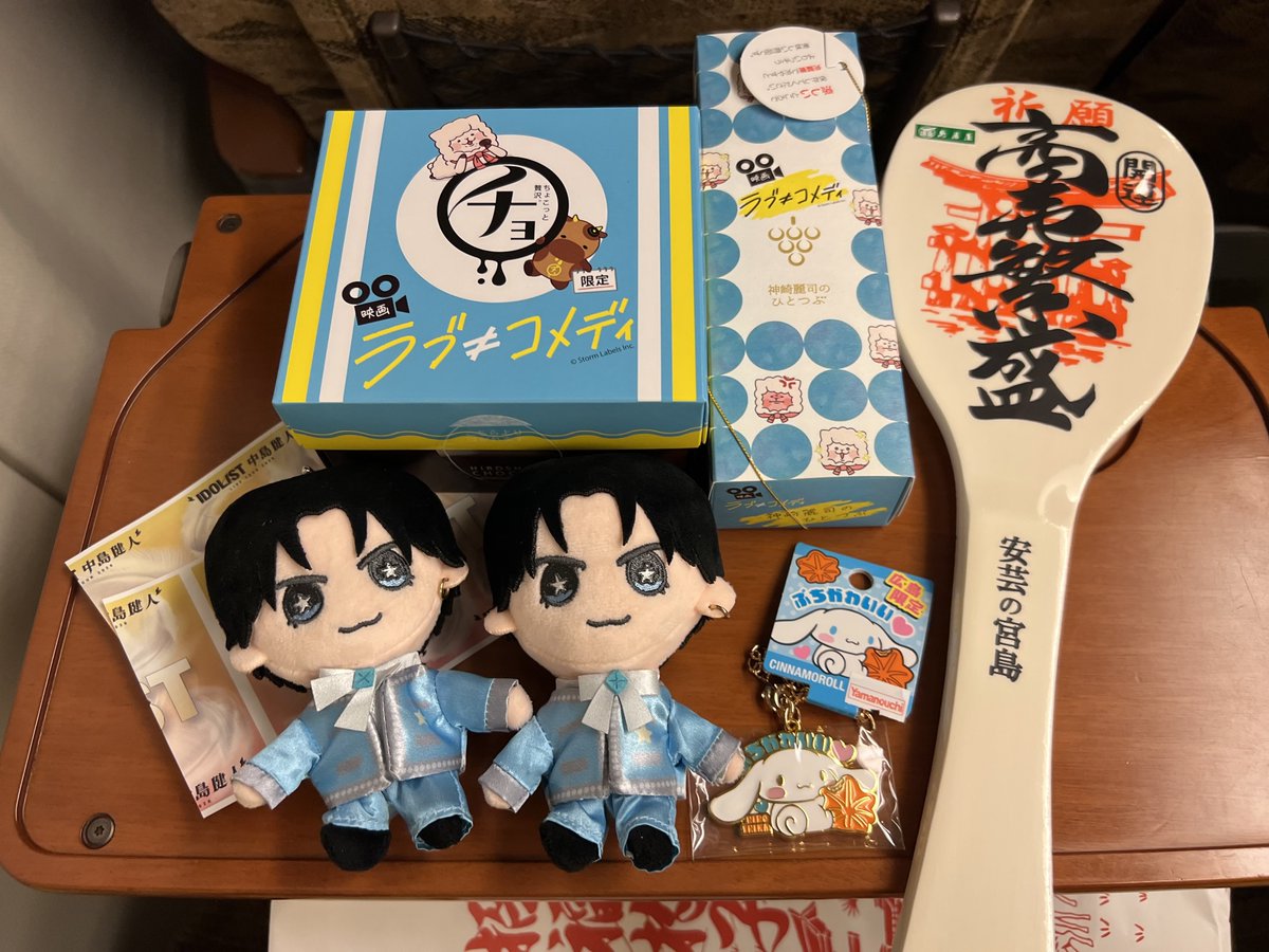 runpompon's tweet photo. 広島2日間ありがとう🫶大満喫した🫶
ラブ≠コメディの衣装展示も見れたしコラボ商品GETできたし、宮島巡りでは行きたかったところ全部巡れたし、"IDOL1ST 中島健人" LIVE TOUR 2026は最高すぎるし… https://t.co/whQAo3ToAF