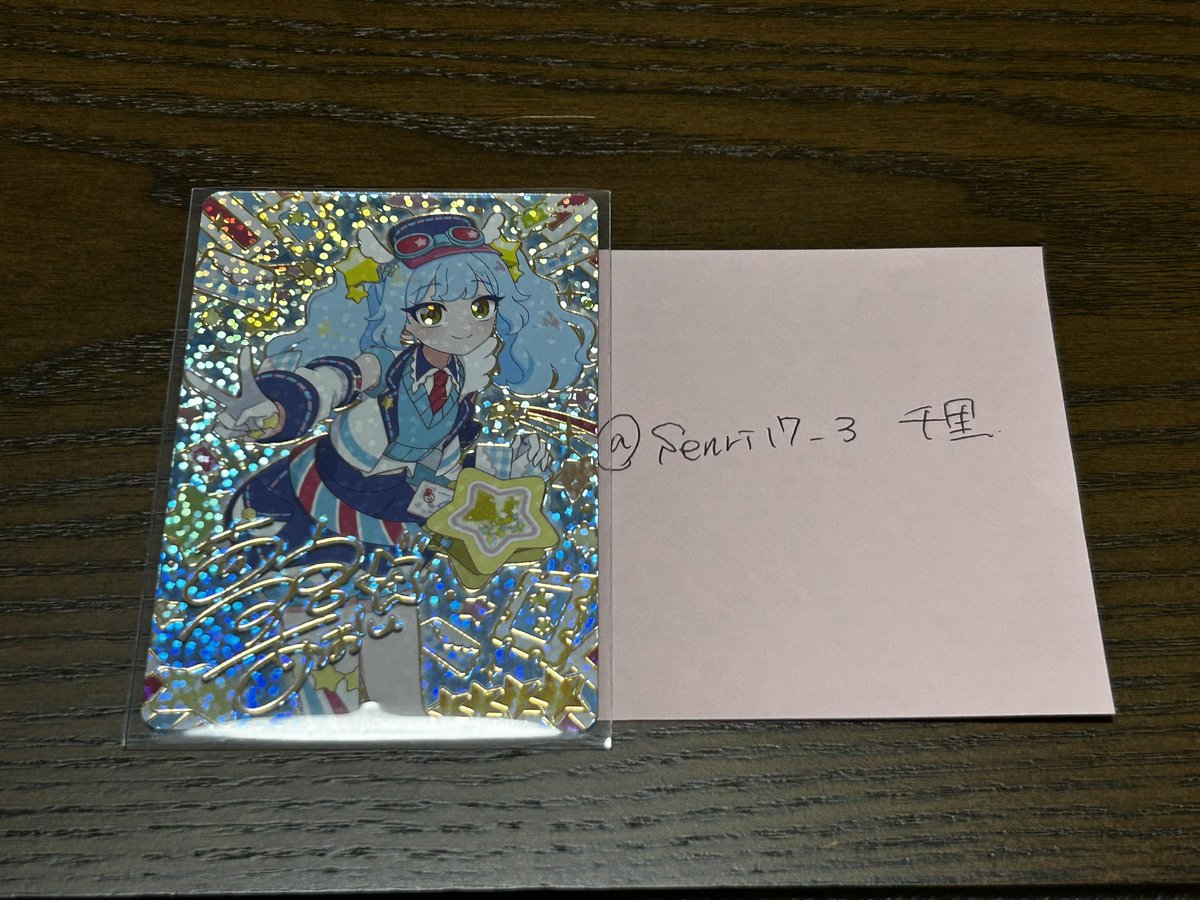 千里@取引垢 tweet media