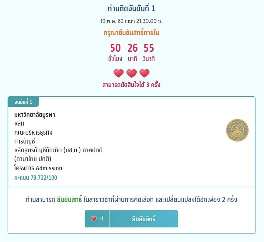 kawaiijujudesu⤾·˚ tweet media
