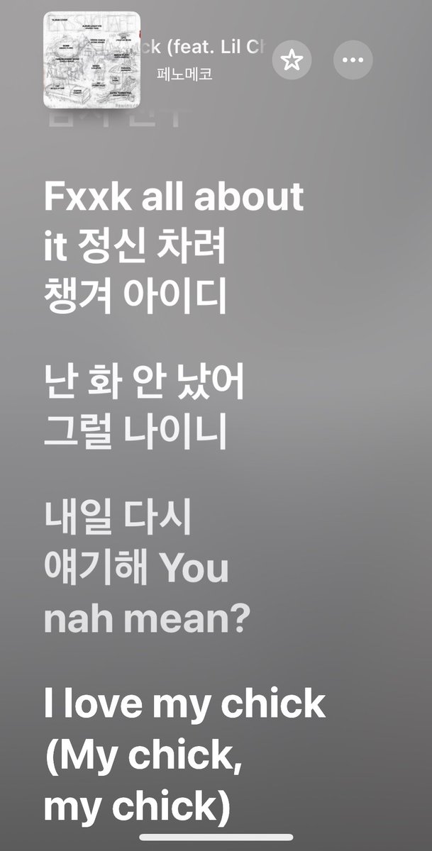 pnmcorea_'s tweet photo. My chick 이부분 못느끼는 사람한테 편견있음 https://t.co/FyyRx3ZaaT