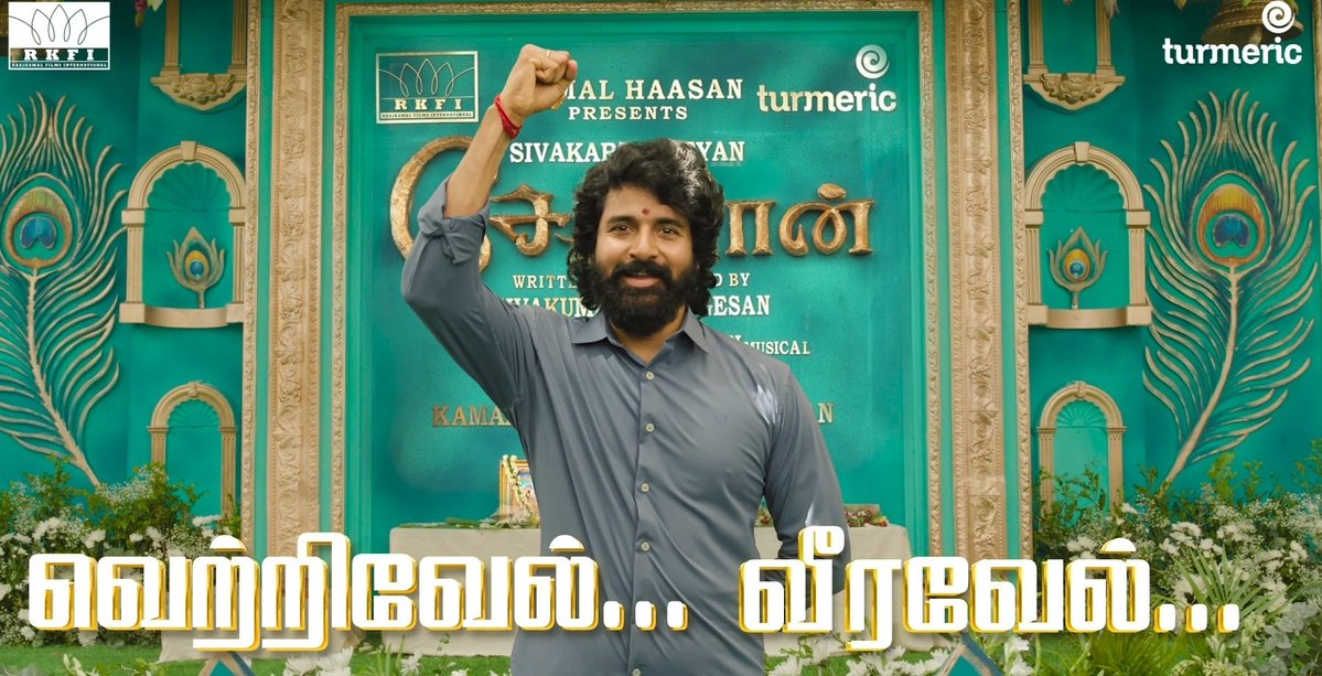 SK Trends tweet media