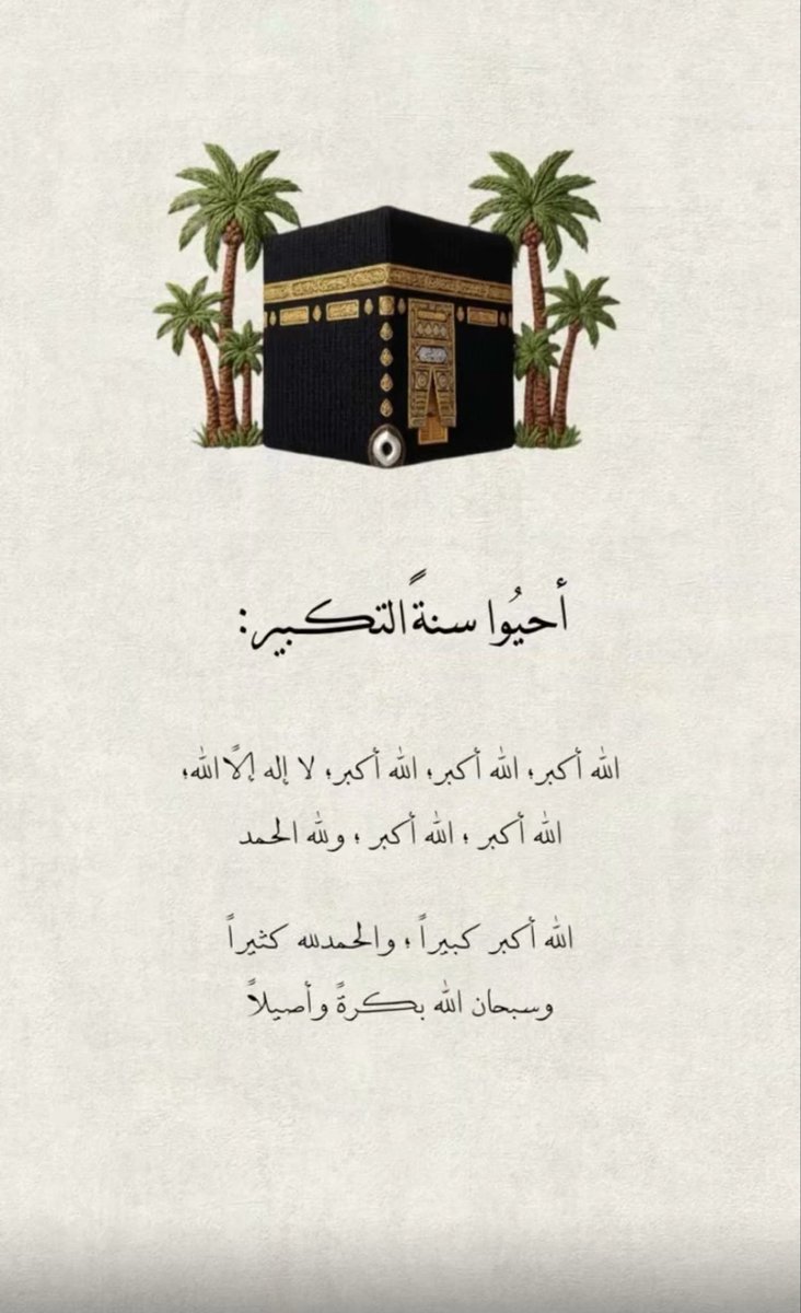 البندري ..🕊 tweet media