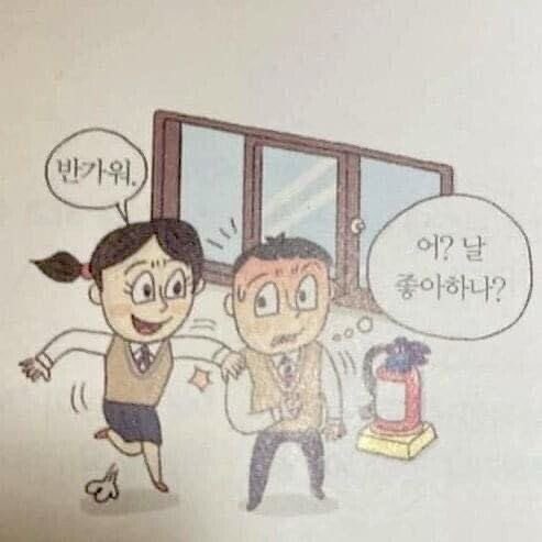갱생이 tweet media