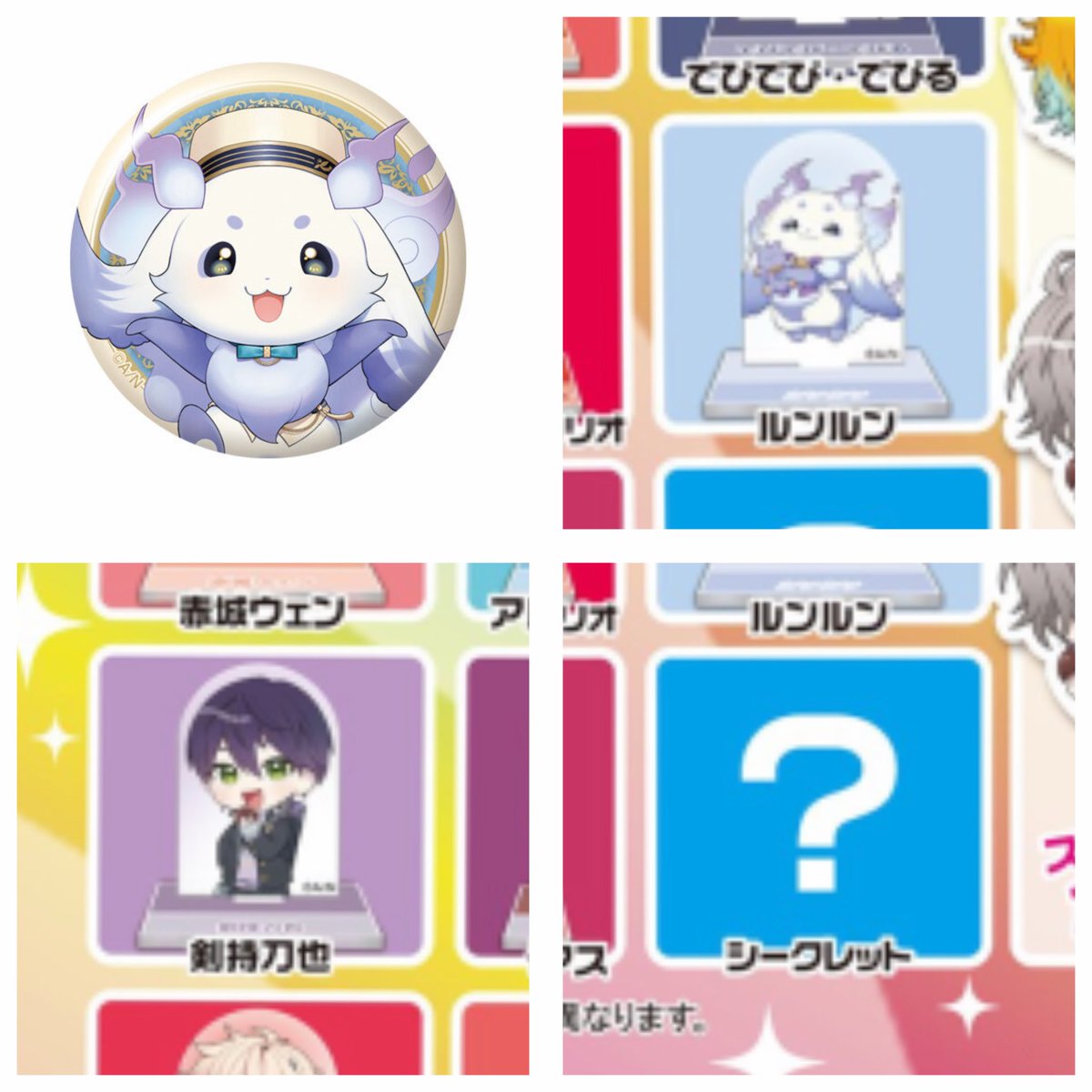 らむちゃ tweet media