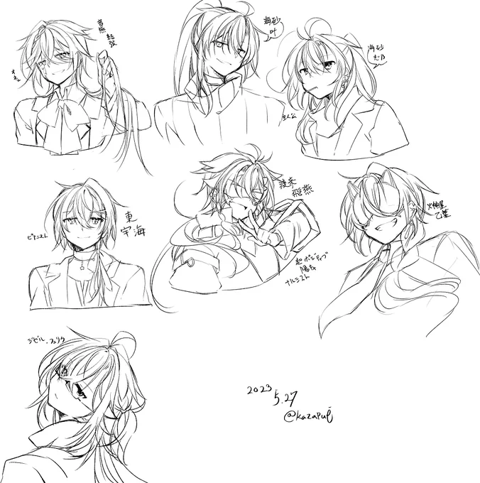 ロン毛たち。昔描いてたらしい 