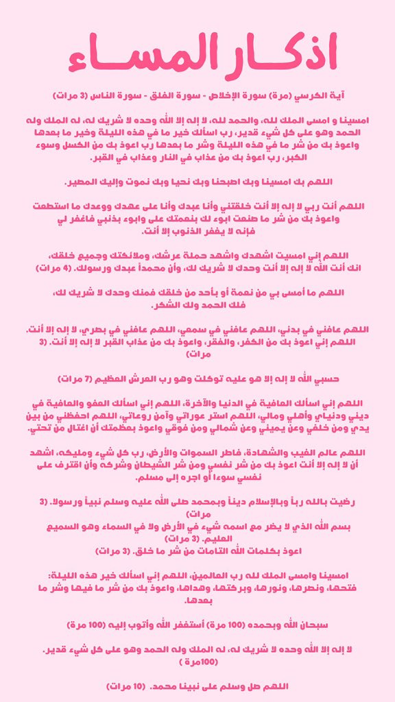 (R.R💓)🪞 tweet media