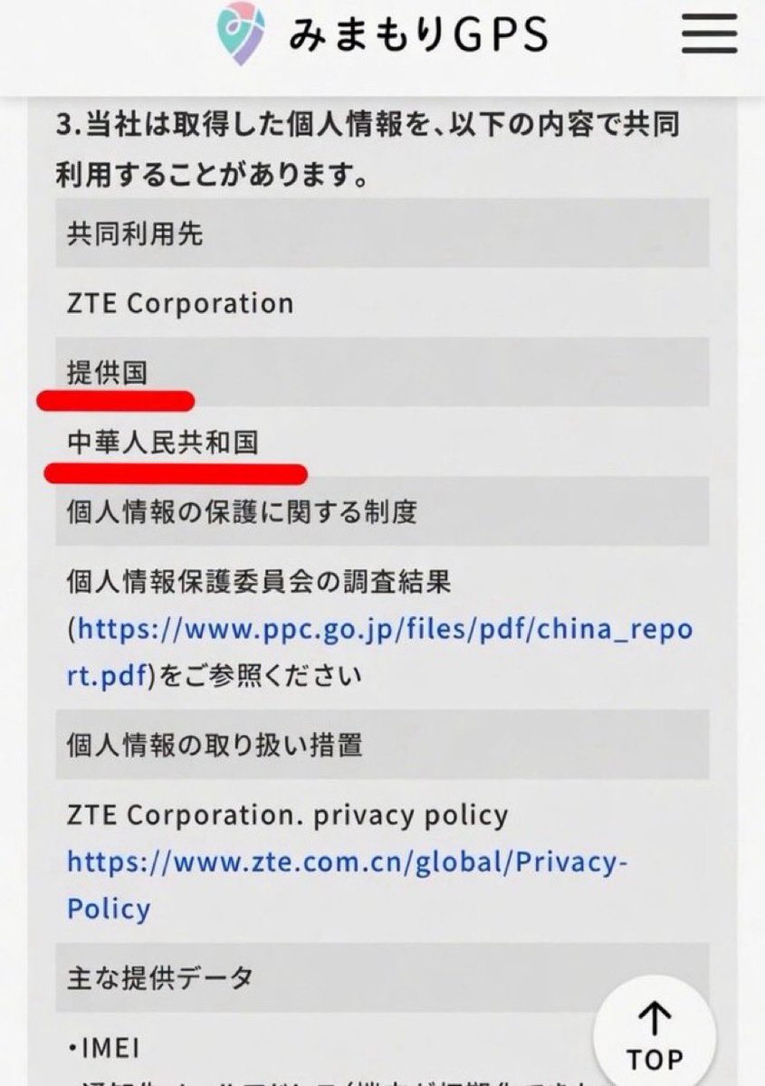 サキガケ(復活) tweet media