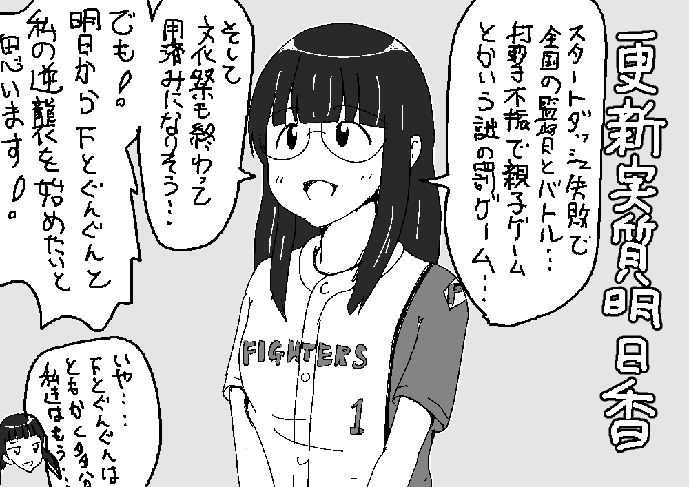 みみ吉(元ステレンキョー三人組) tweet media