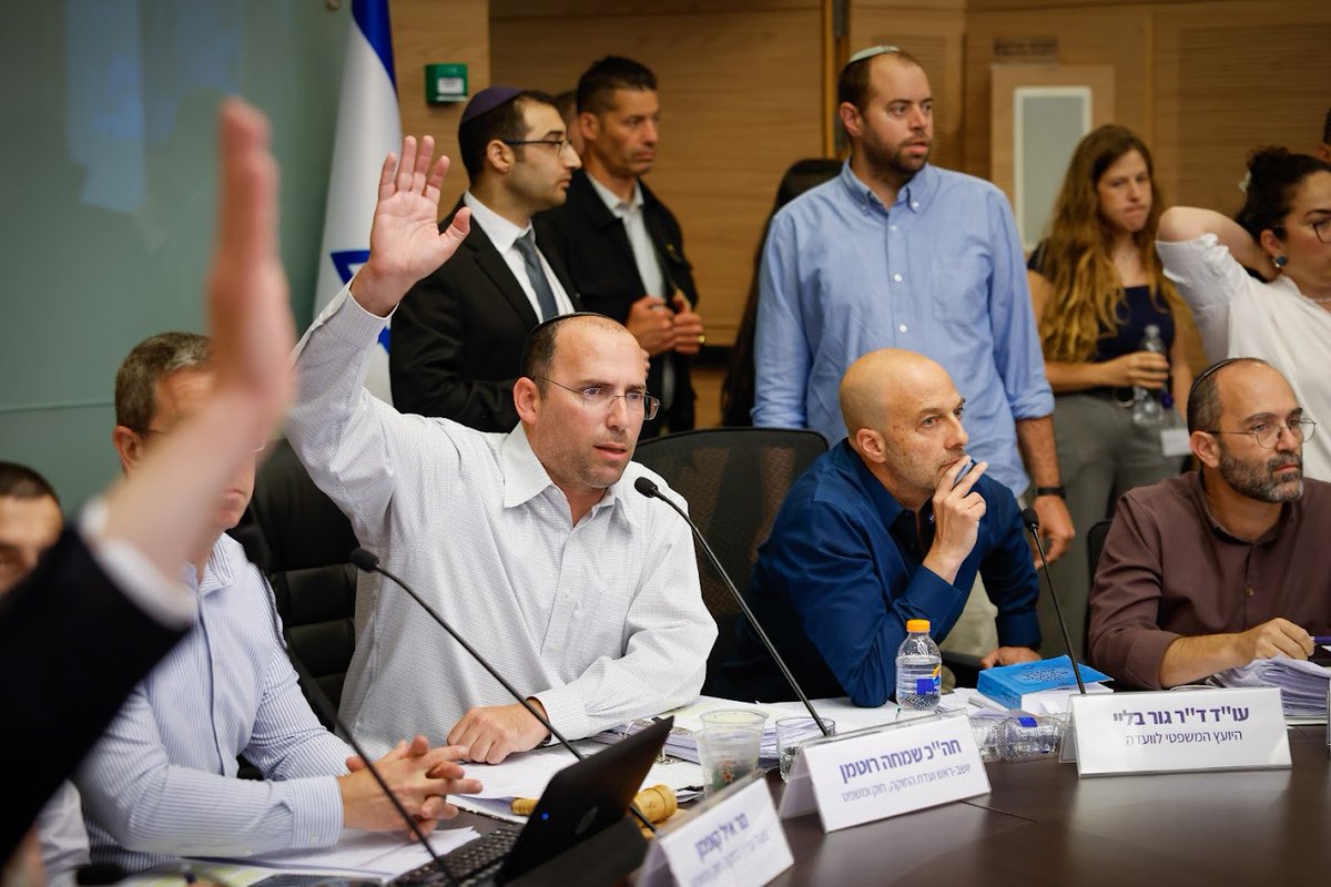 The Knesset tweet media