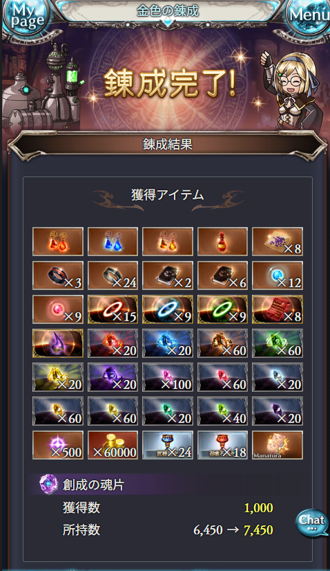 ねこまる(๑•́‧̫•̀๑) tweet media