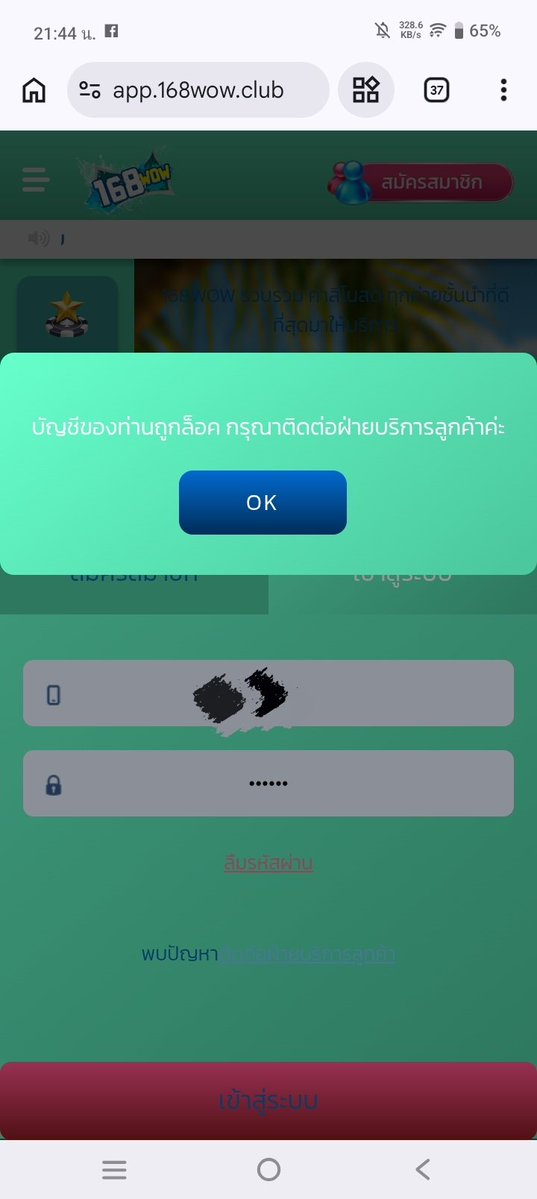 ลงนาม : โบโบ้.😁 tweet media
