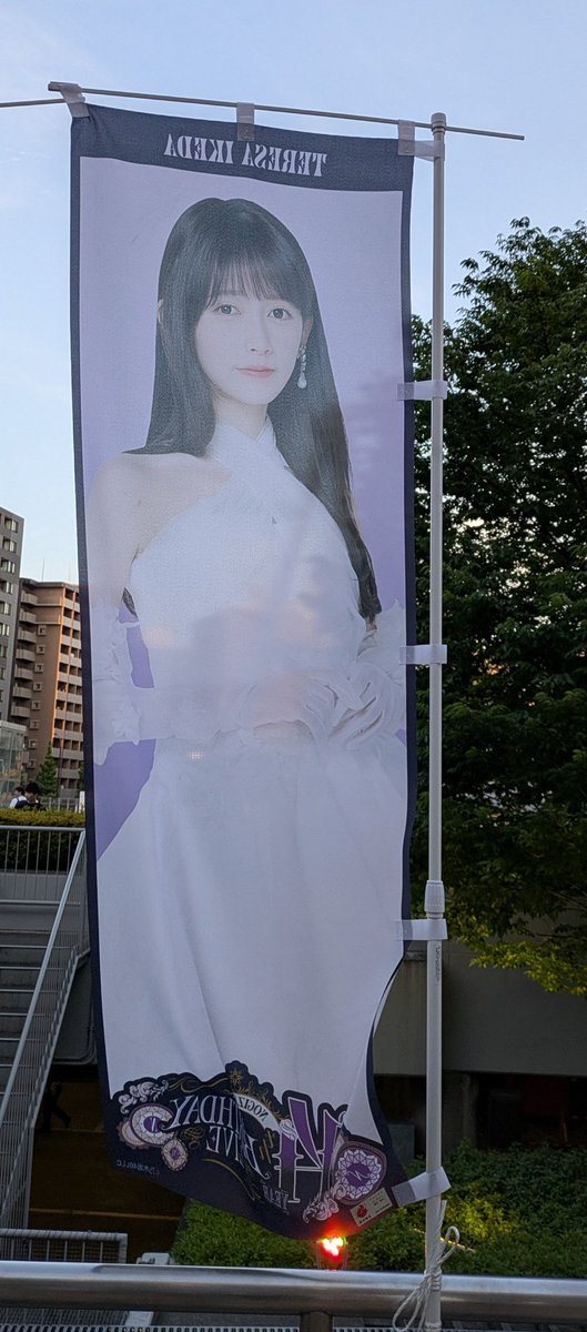 ithebigc's tweet photo. 国民的アイドルならやっぱりてれぱんだな 💚🤍
綺麗で上品すぎて、こんなに天使みたいな人いるなんて信じられない 😇
席は微妙だったけど、目離したくなかった！センターも似合いすぎて、もう明日のライブが楽しみすぎる 😍

Terepan, the true national idol

#池田瑛紗 #乃木坂46 https://t.co/bhgwgnTOjQ