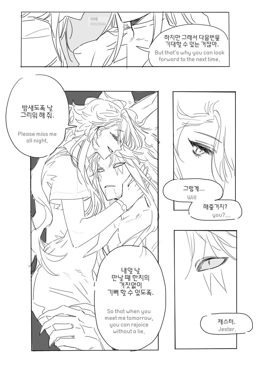 라떼 tweet media