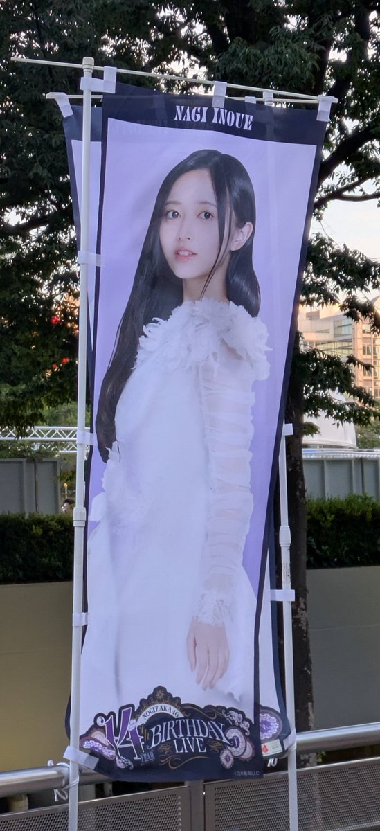 ithebigc's tweet photo. 国民的アイドルならやっぱりてれぱんだな 💚🤍
綺麗で上品すぎて、こんなに天使みたいな人いるなんて信じられない 😇
席は微妙だったけど、目離したくなかった！センターも似合いすぎて、もう明日のライブが楽しみすぎる 😍

Terepan, the true national idol

#池田瑛紗 #乃木坂46 https://t.co/bhgwgnTOjQ