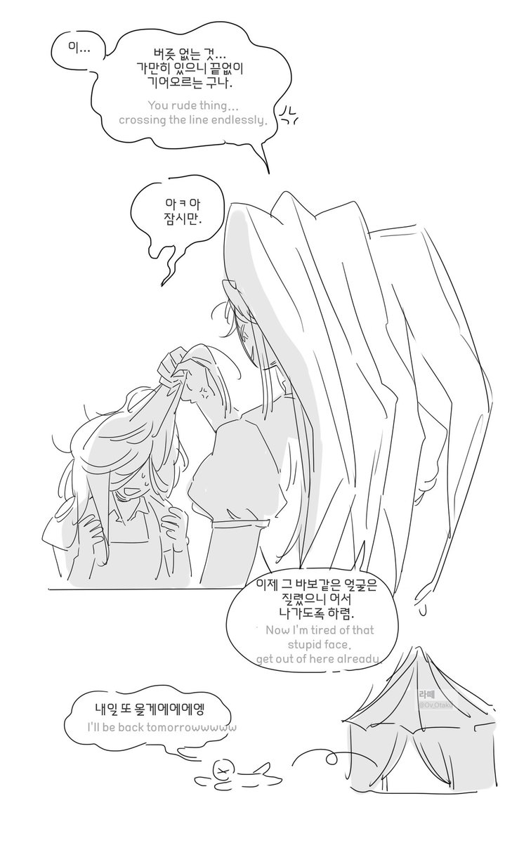 라떼 tweet media