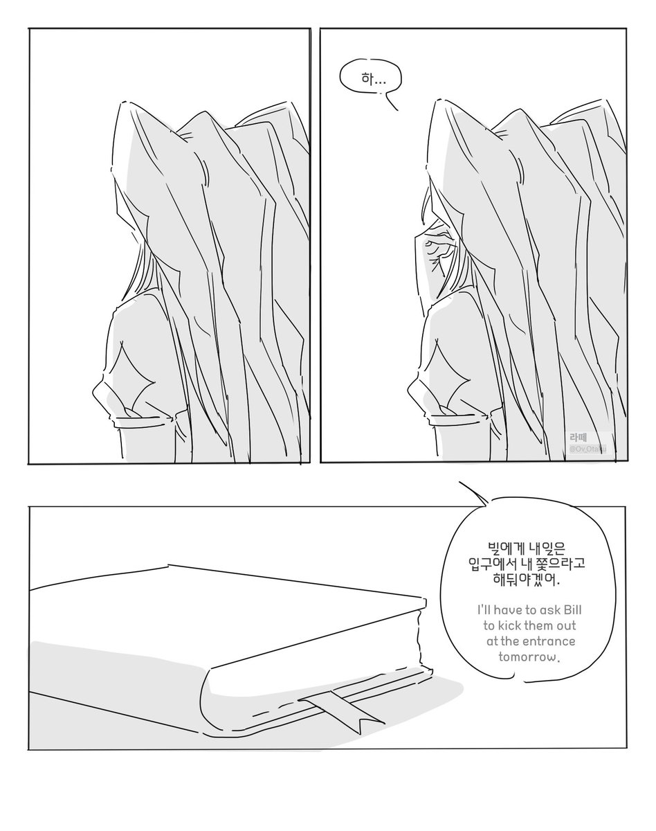 라떼 tweet media