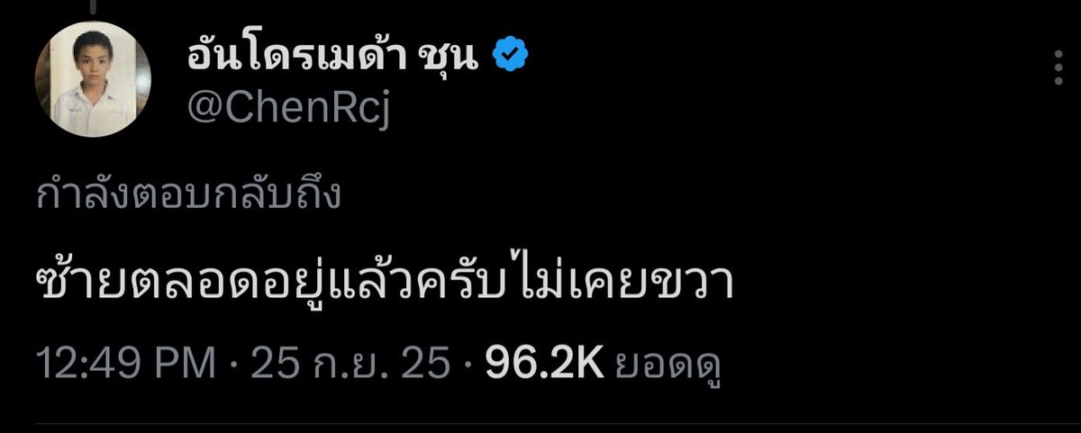 heyaniiruobake's tweet photo. คนถนัดศ้ายตั้งแต่เกิดนะ https://t.co/qvjGSD0TCu