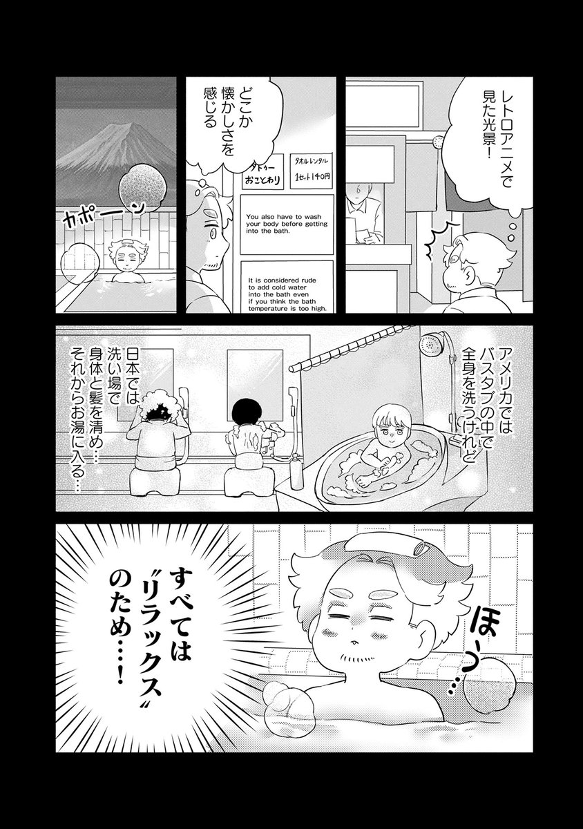 『解毒のススメ ~毒親育ちの私がアメリカ人彼氏と幸せになってもいいですか?~』(尾添椿先生@ozoekkk)第19話がマンガボックスで公開!
🔎https://t.co/tYOvYzNFoZ