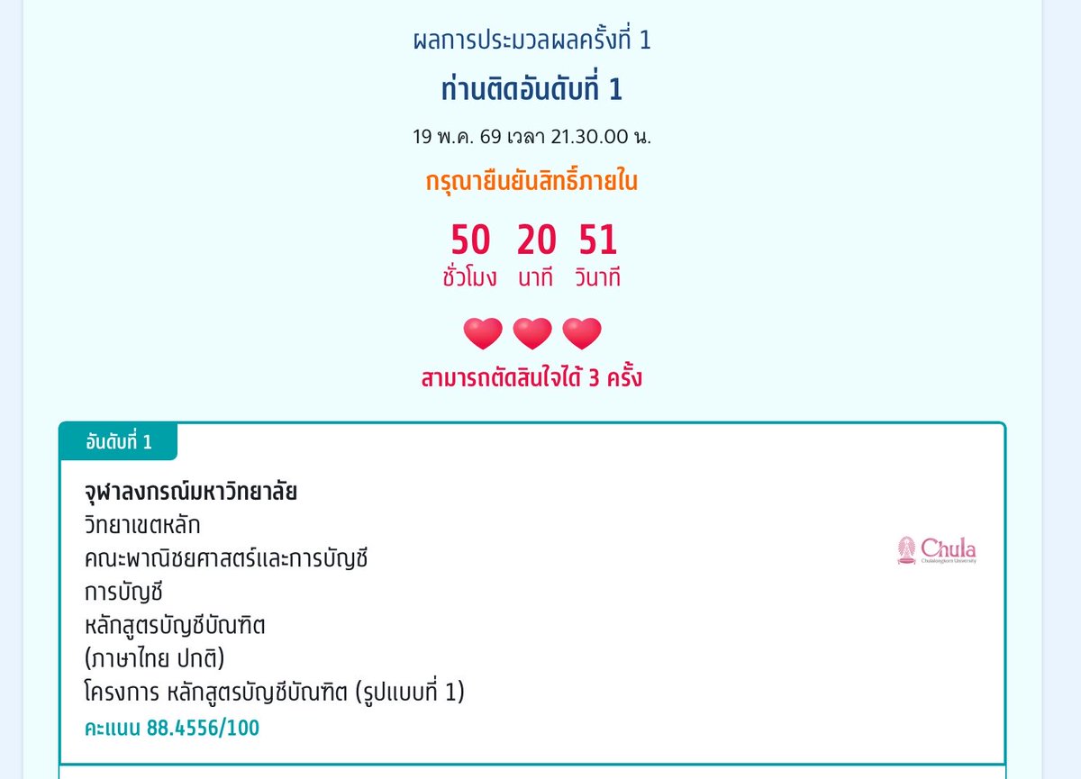 เด็กซิ่ง(ว)🌺🕺🏻 tweet media