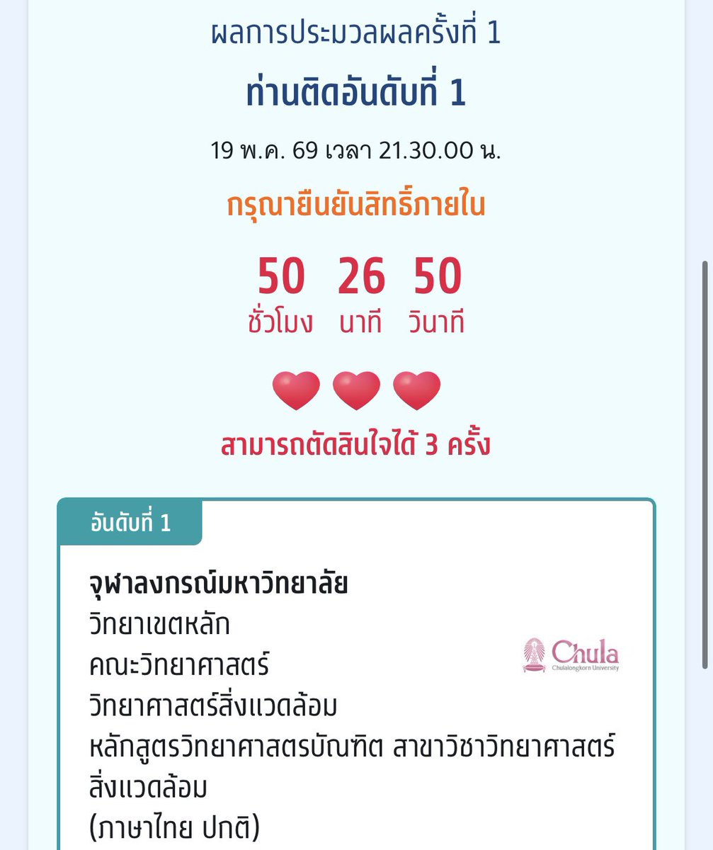 n้oงเm tweet media